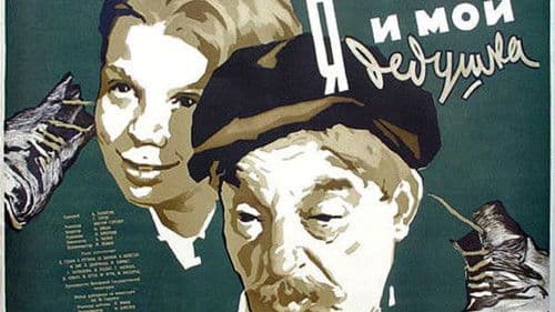 Én és a nagyapám Bild 1