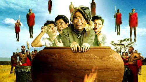 ดึก ดำ ดึ๋ย Bild 1