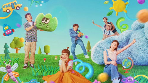 山里来了熊孩子 Bild 3