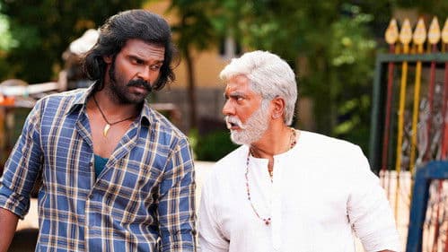 கொம்புசீவி Bild 6