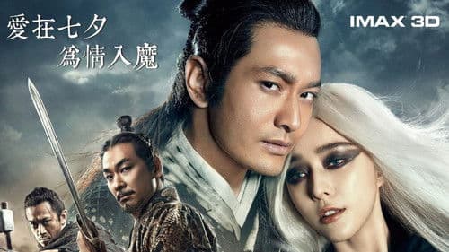 白发魔女传之明月天国 Bild 3