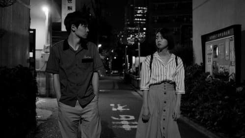 シスターフッド Bild 1