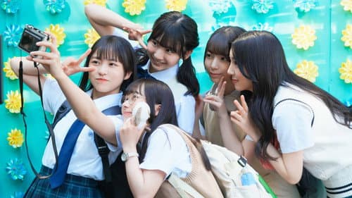 ゼンブ・オブ・トーキョー Bild 4