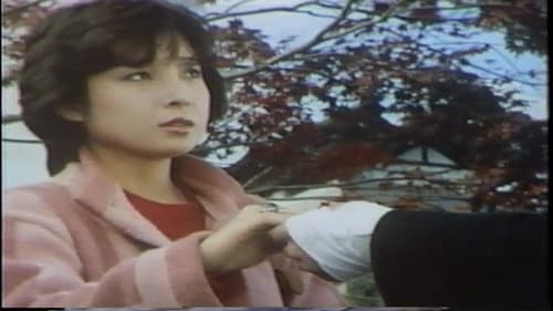処女残酷　うぶ毛 Bild 3