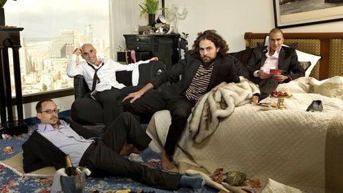 מסודרים Bild 1