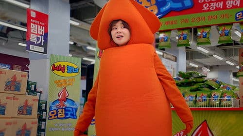 안녕? 나야! Bild 7