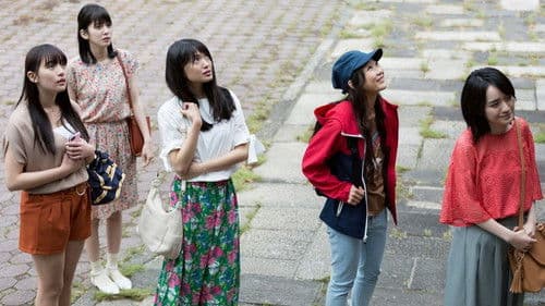 映画 としまえん Bild 2