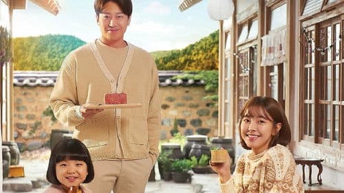 유별나! 문셰프 Bild 1