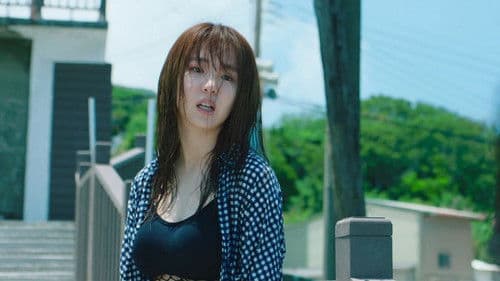 傻傻愛你，傻傻愛我 Bild 1