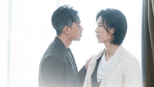 戀愛是科學 Bild 7