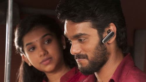 ட்யூப்லைட் Bild 2