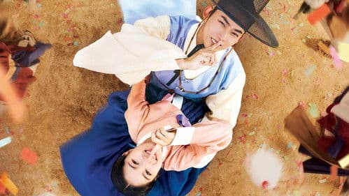 어사와 조이 Bild 4