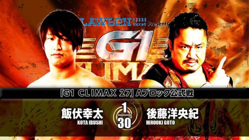 NJPW G1 Climax 27: Day 17 Bild 8