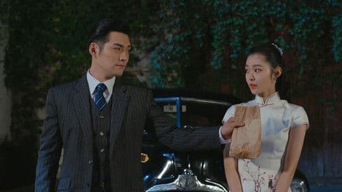 小楼又东风 Bild 2