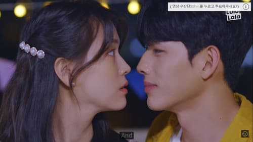 눈 떠보니 세 명의 남자친구 Bild 5