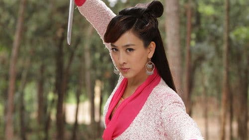 新白髮魔女傳 Bild 2