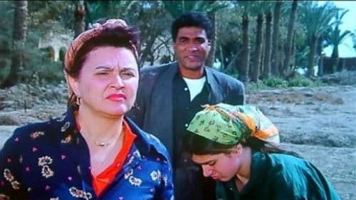 الراعى والنساء Bild 2