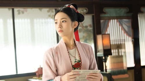 为有暗香来 Bild 8