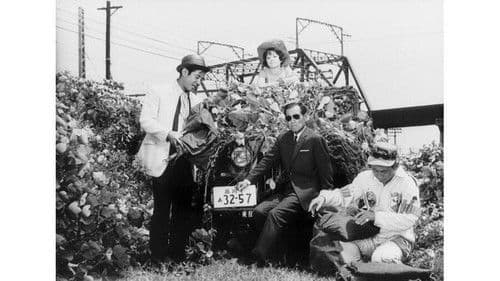 カモとねぎ Bild 2