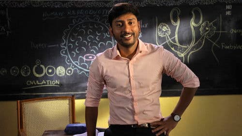 வீட்ல விசேஷம் Bild 7