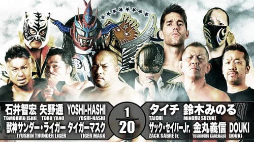 NJPW Best of the Super Junior 26 - Day 15 (Final) Bild 5