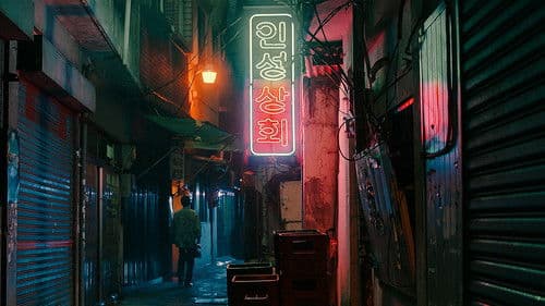 라이프 온 마스 Bild 1