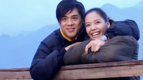 爱情风暴美丽99 Bild 1