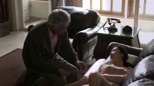 야관문: 욕망의 꽃 Bild 1