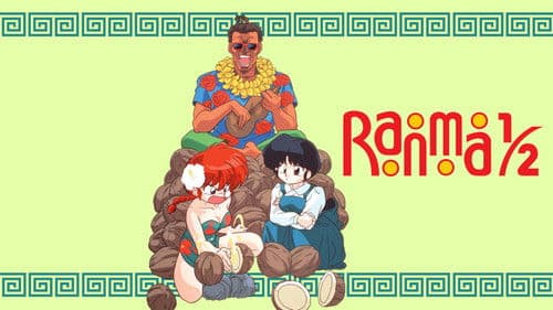 Ranma ½ Bild 7