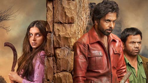 अपूर्वा Bild 1