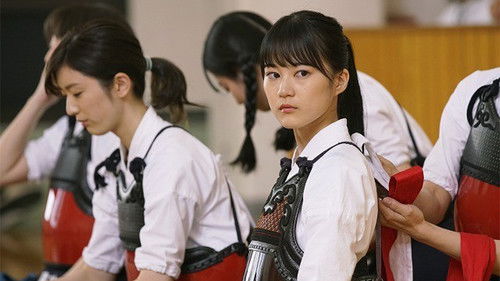 あさひなぐ Bild 7