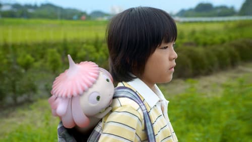 めめめのくらげ Bild 1