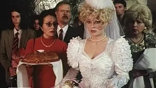 Горько! Bild 1