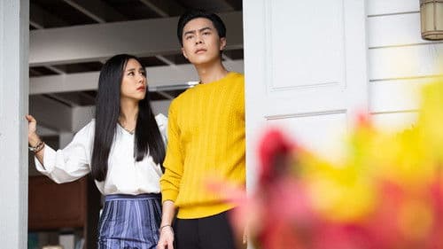 รักนี้ต้องเจียระไน Bild 1