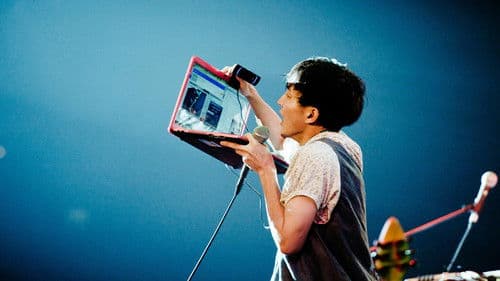 劇場版 神聖かまってちゃん ロックンロールは鳴り止まないっ Bild 5