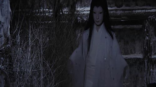 怪談雪女郎 Bild 4