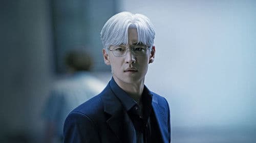 협상의 기술 Bild 7