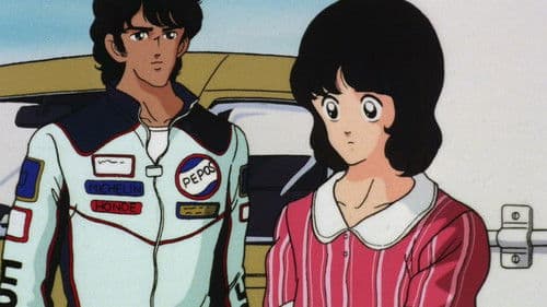 陽あたり良好! KA・SU・MI 夢の中に君がいた Bild 1