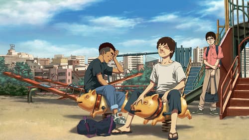 돼지의 왕 Bild 1