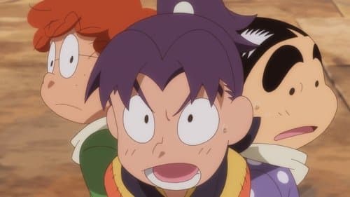 劇場版 忍たま乱太郎 ドクタケ忍者隊最強の軍師 Bild 1