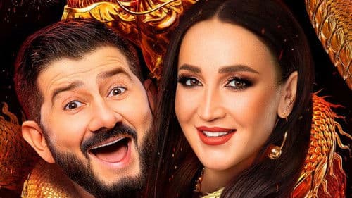 Сокровища императора Bild 2