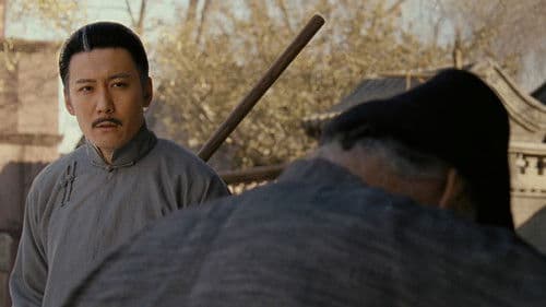 箭士柳白猿 Bild 4