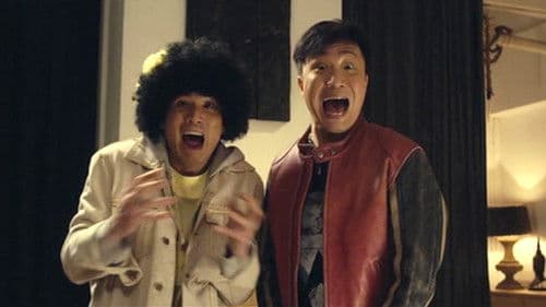 天師鬥殭屍 Bild 7