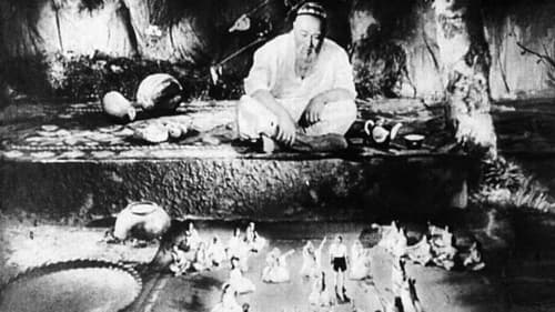 Пахта-Ой Bild 1