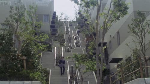 赤い縄　果てるまで Bild 2