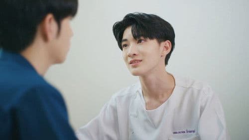 วิศวะสุดหล่อขอหมอเป็นเมีย Bild 3