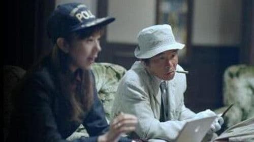 東野圭吾ミステリー「悪意」 Bild 1