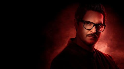 The Haunted Museum Bild 6