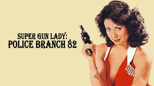 スーパーＧＵＮレディ ワニ分署 Bild 4