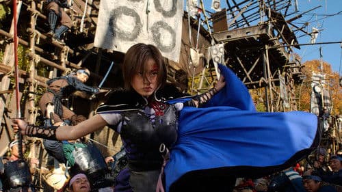 Azumi - Die furchtlose Kriegerin Bild 2